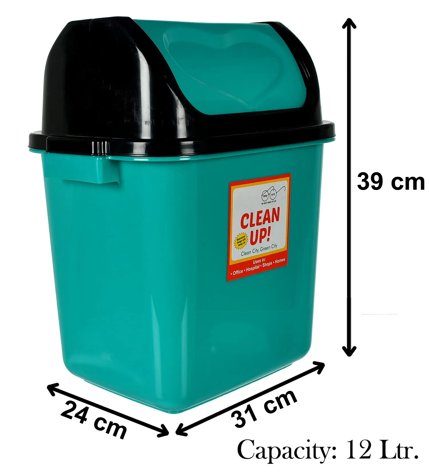 Heart Home Plastic Swing-Top Lid Dustbin For Home/Kitchen/Office, 12 Ltr (Green) (HS39HEARTH023044)